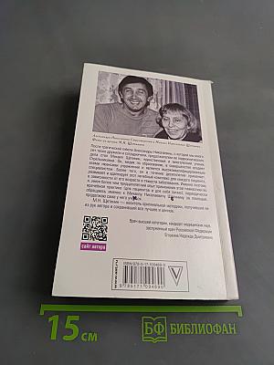 Дыхательная гимнастика Стрельниковой