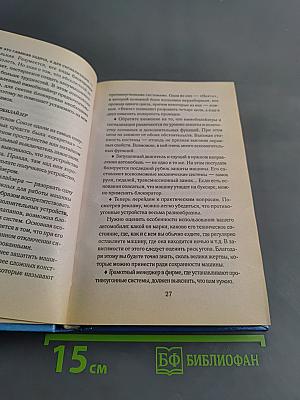 10000 советов автомобилистам