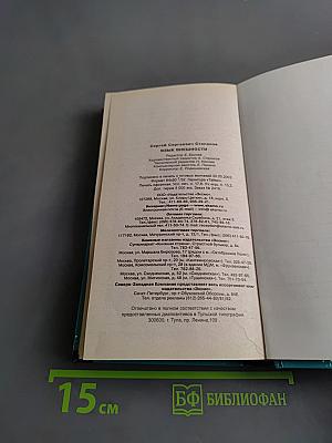 Язык внешности. Жесты, мимика, почерк и одежда