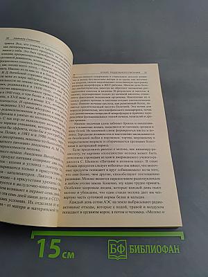Кухня раздельного питания