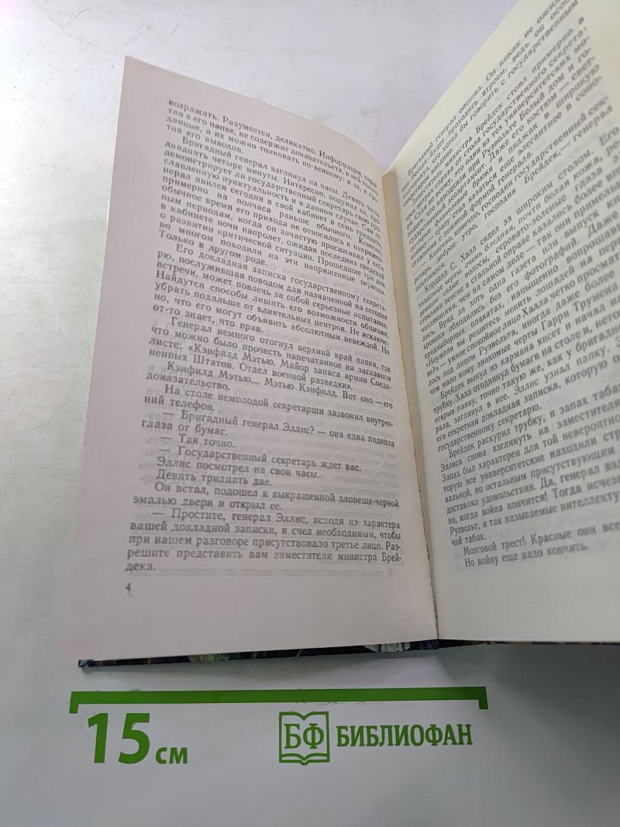 Наследство Скарлатти