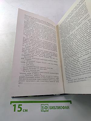 Наследство Скарлатти