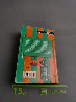 Гарнитур из электрических стульев