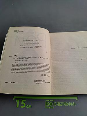 Галерея «Максим»