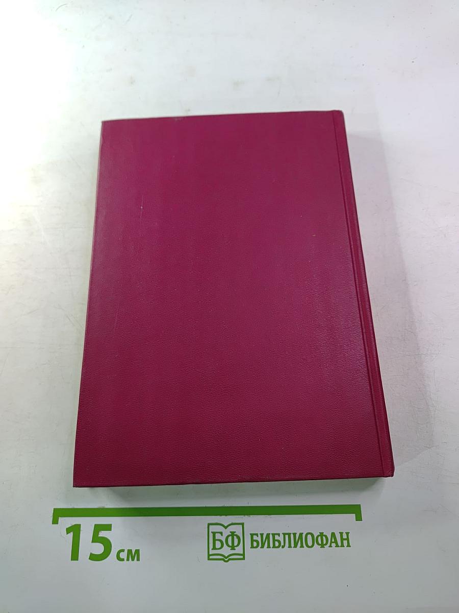 Княжна Тараканова. Сожженная Москва