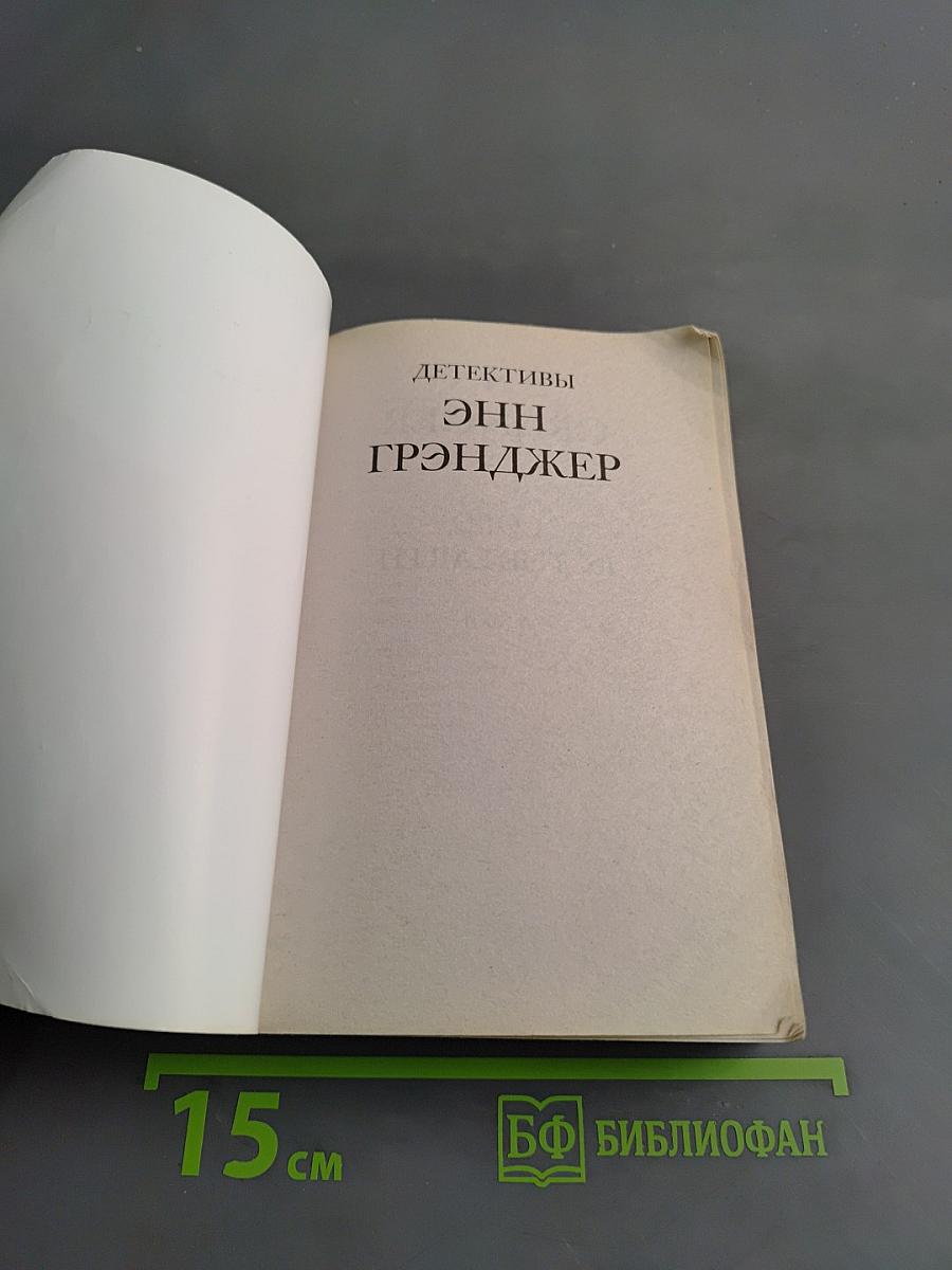 Как холодно в земле