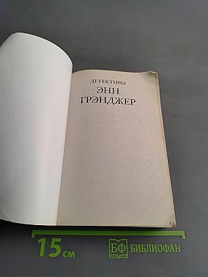 Как холодно в земле
