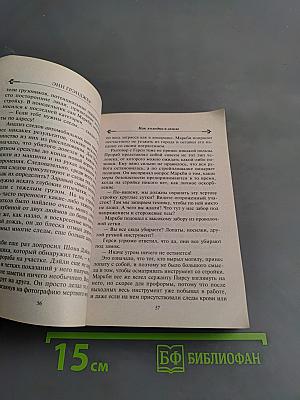 Как холодно в земле