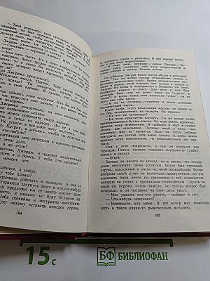 Фемида