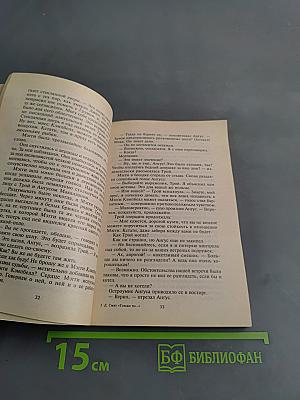 Только ты