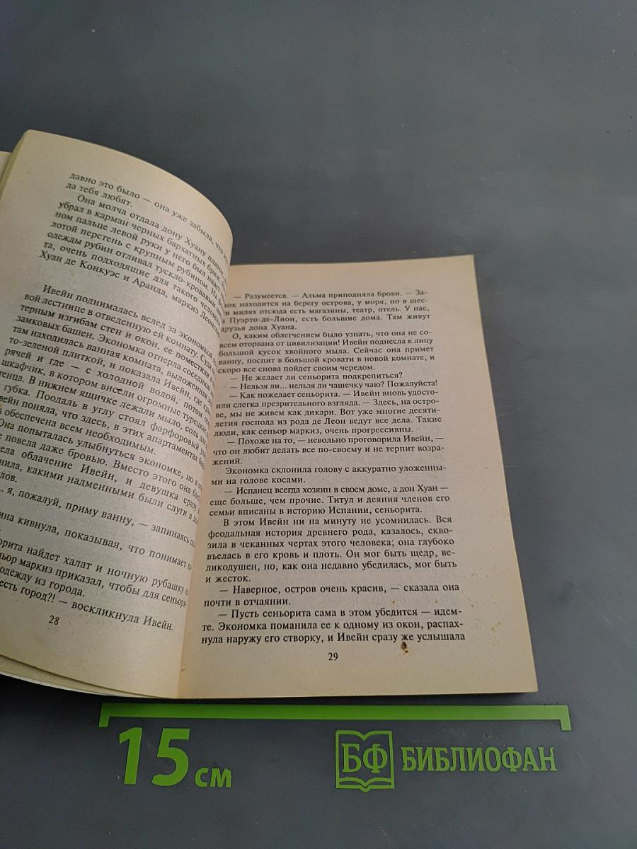 Замок Пилигрима