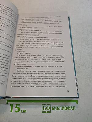 Гранд-отель «Европа»