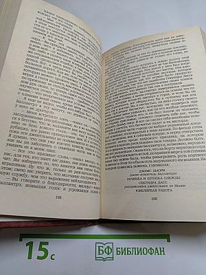 Владетель Баллантрэ. Рассказы. Повести