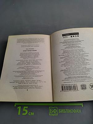 Орден белых лилий