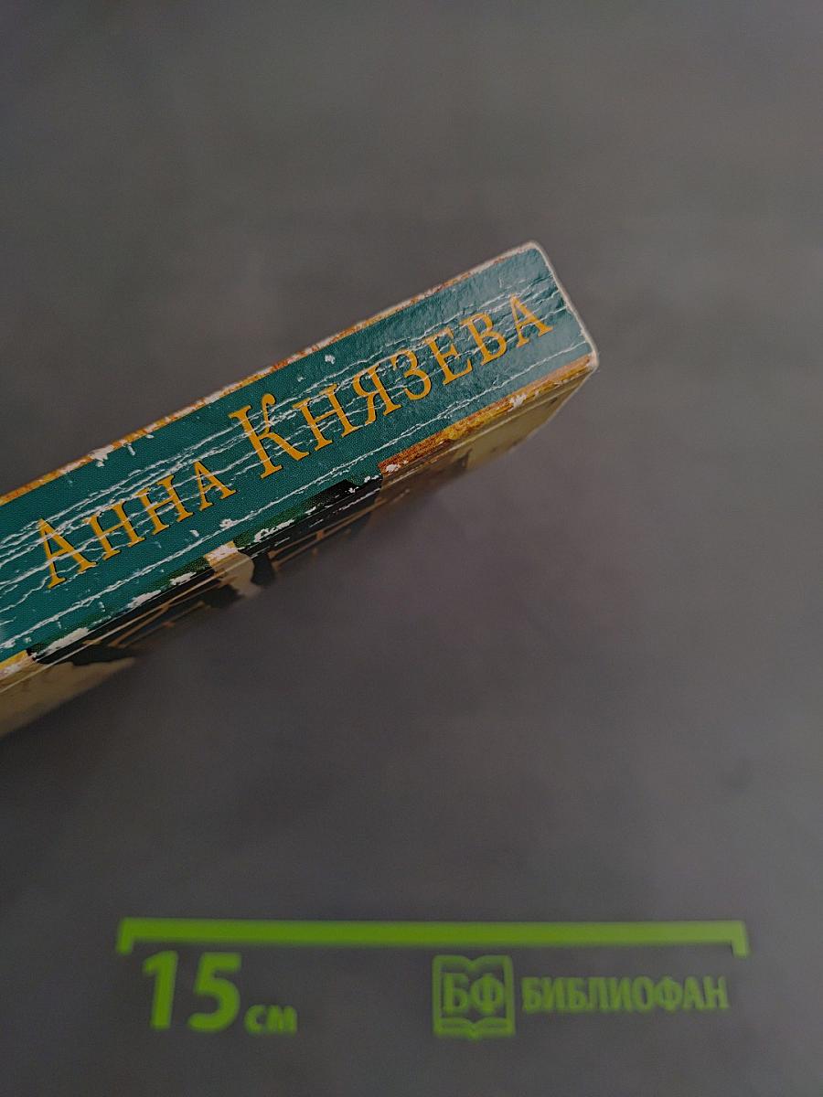 Орден белых лилий