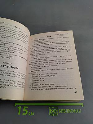 Жертвы Плещеева озера