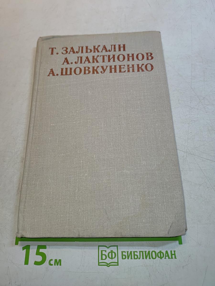 Каталог выставки