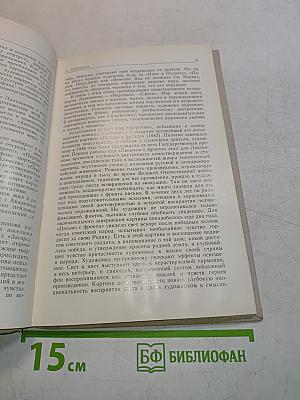 Каталог выставки