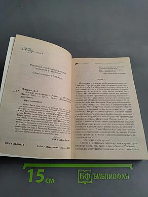 Канкан на помилках