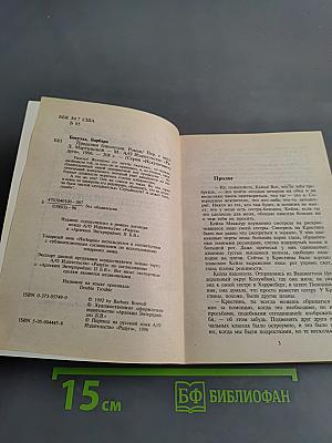 Проделки близнецов