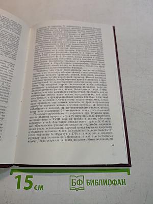 Василий Владимирович Петров — академик двух академий