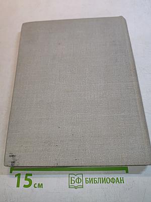Большой театр СССР 1973-1974