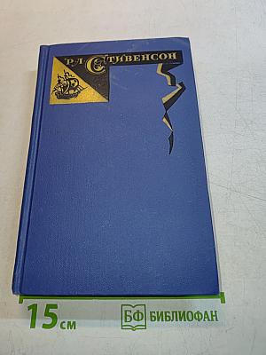 Собрание сочинений в пяти томах. Том 5