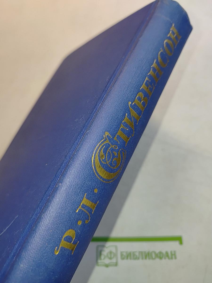 Собрание сочинений в пяти томах. Том 5
