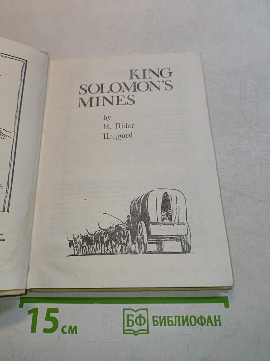 King Solomon's Mines