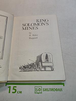 King Solomon's Mines