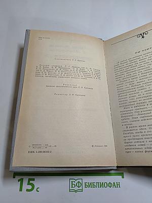 ...Одним дыханьем с Ленинградом...