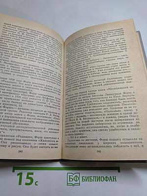 ...Одним дыханьем с Ленинградом...