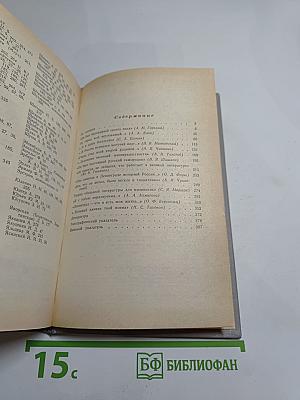 ...Одним дыханьем с Ленинградом...