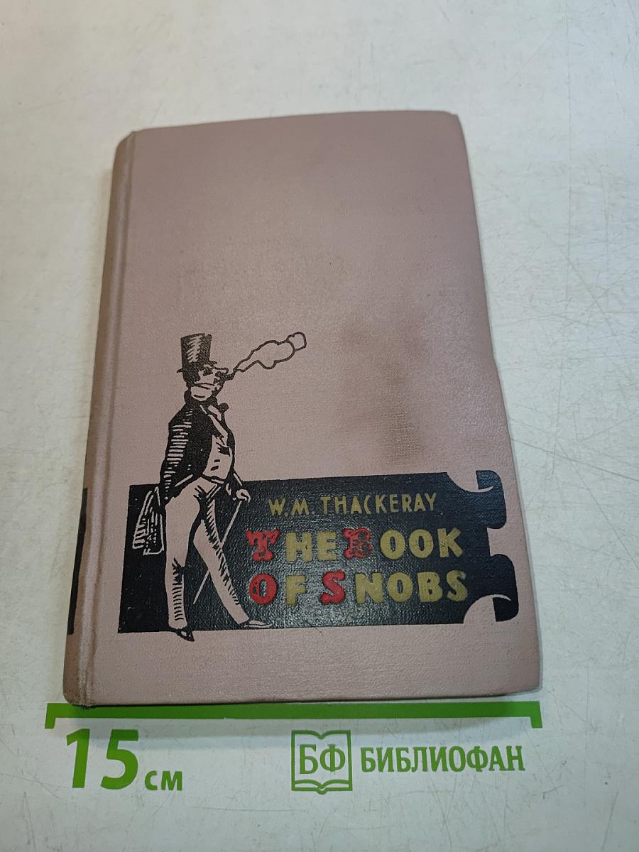 The Book of Snobs