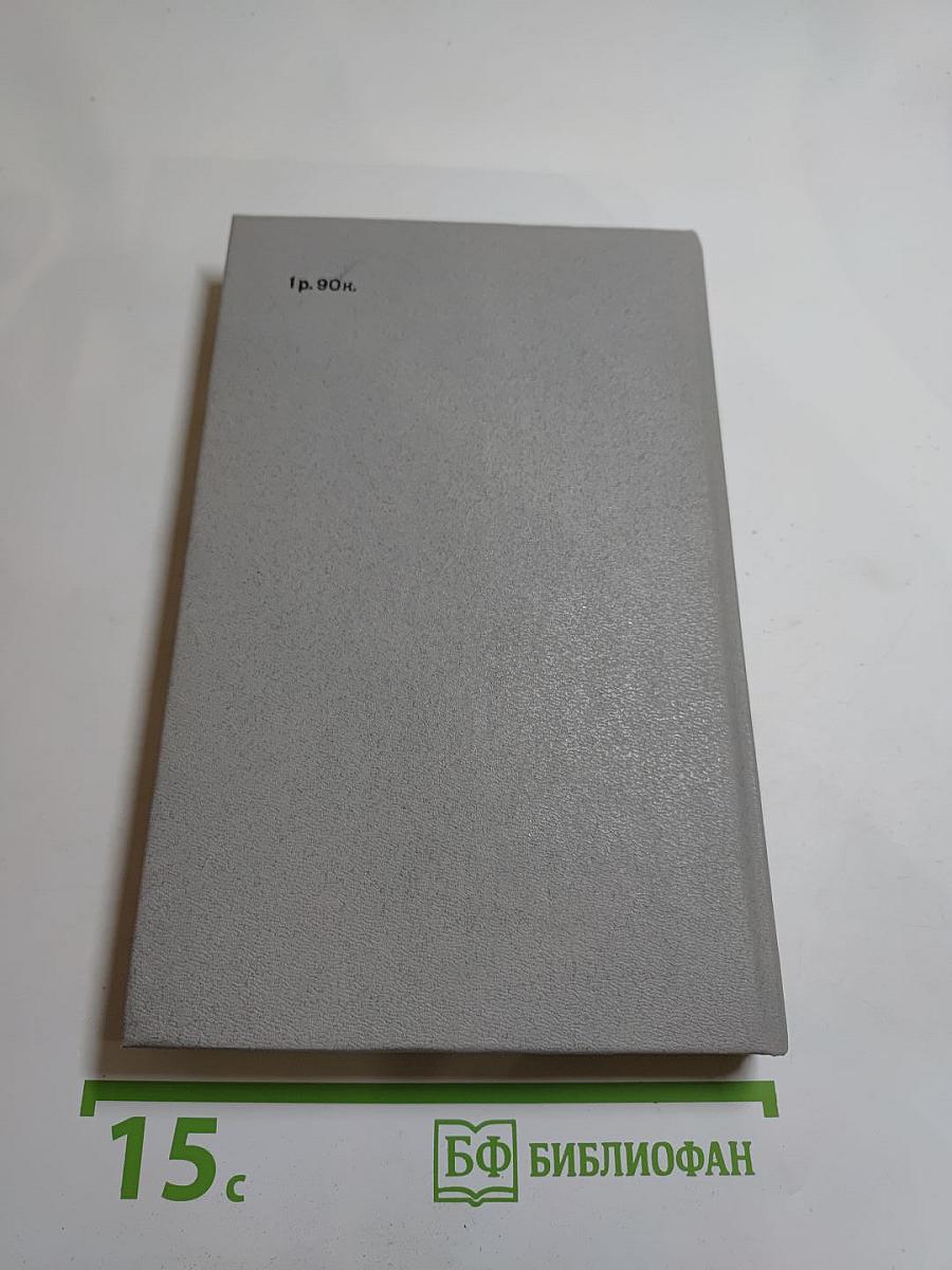 ...Одним дыханьем с Ленинградом...