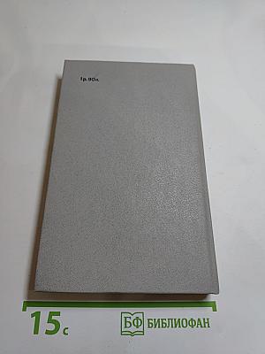 ...Одним дыханьем с Ленинградом...