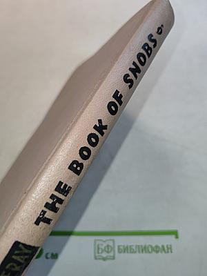 The Book of Snobs