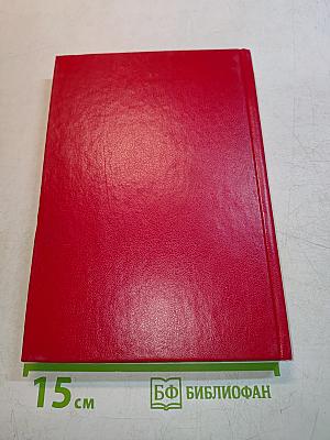 Налоговый кодекс Российской Федерации. Часть первая. Часть вторая