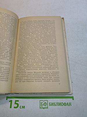 Сатира Салтыкова-Щедрина
