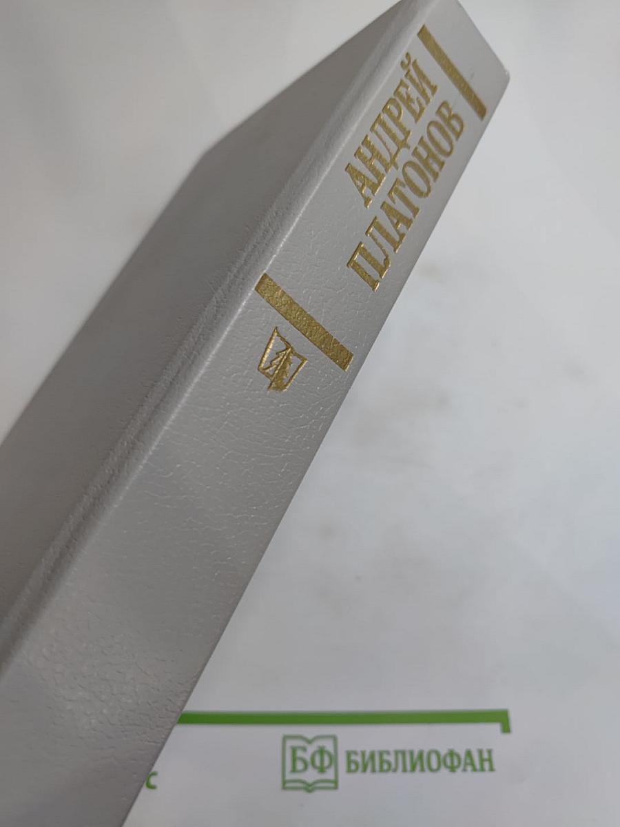 Государственный житель. Проза. Ранние сочинения. Письма