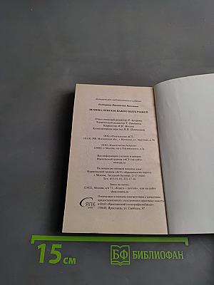 Зюзюка, или Как важно быть рыжей