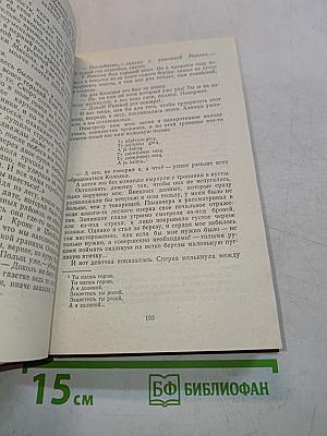 Стежки, дороги, простор