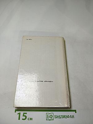 Мещанское счастье. Очерки бурсы