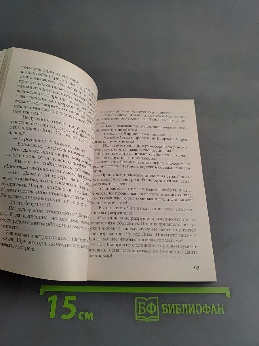 Генционы. Коллекция Кледермана