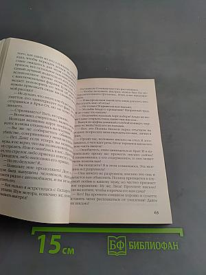 Генционы. Коллекция Кледермана