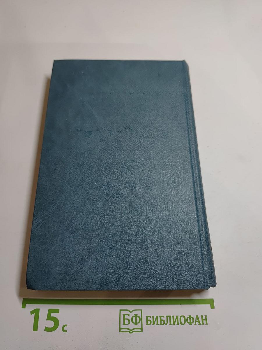 Сочинения А.В. Кольцова