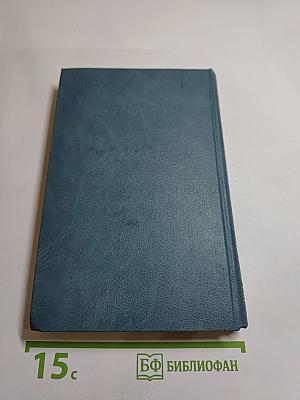 Сочинения А.В. Кольцова