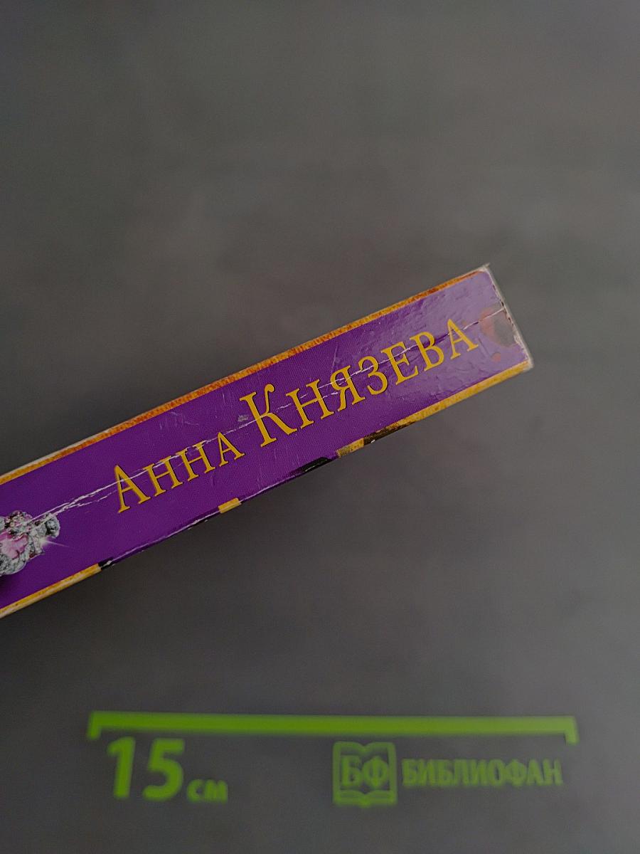 Химеры картинной галереи