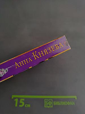 Химеры картинной галереи