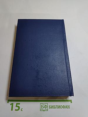 Я лучшей доли не искал... Судьба Александра Блока в письмах, дневниках, воспоминаниях